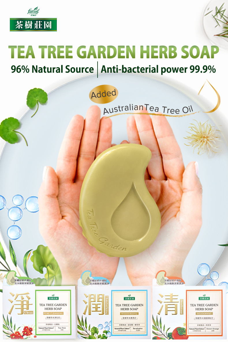Farcent Tea Tree Garden Herb Soap-1